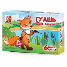 Луч Гуашь Zoo 6 цветов х 15 мл
