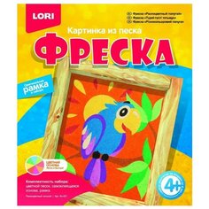 LORI Фреска из песка