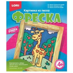 LORI Фреска из песка Солнечный