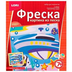 LORI Фреска из песка Подводная