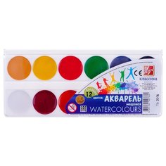 Луч Акварельные краски Классика