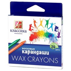 Луч Мелки восковые Классика 24