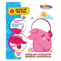 Feltrica Набор для творчества