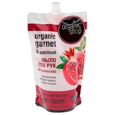 Мыло жидкое Organic shop