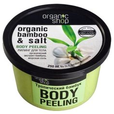 Organic Shop Пилинг для тела