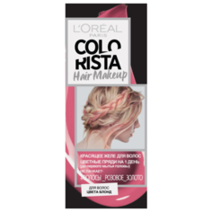 Гель LOreal Paris Colorista