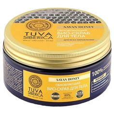 Natura Siberica Bio-скраб для