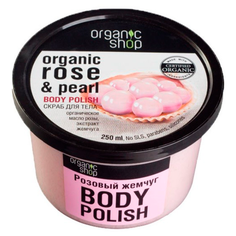 Organic Shop Скраб для тела