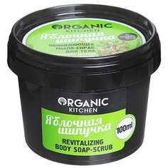 Organic Shop Мыло-скраб для