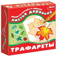 Набор трафаретов Дрофа-Медиа