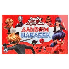 Умка Альбом наклеек Леди баг и