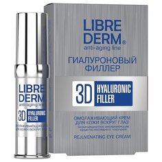 Librederm Крем для кожи вокруг