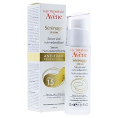 Сыворотка Avene Serenage 30 мл