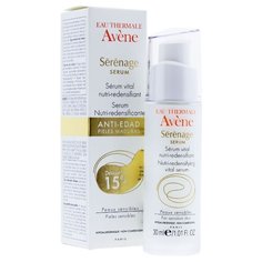 Сыворотка Avene Serenage 30 мл