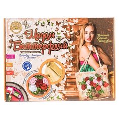 Лапландия Набор для вышивания