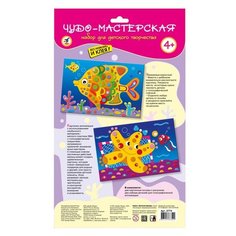 Дрофа-Медиа Сверкающая