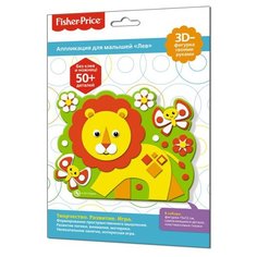 Origami Аппликация 3D Лев 03204