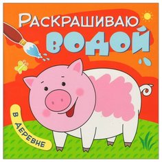 Мозаика-Синтез Раскрашиваю