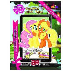 DEVAR Живая раскраска. Мой