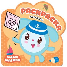 Мозаика-Синтез Малышарики.