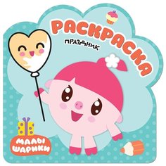 Мозаика-Синтез Малышарики.