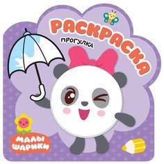 Мозаика-Синтез Малышарики.