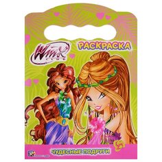 Проф-Пресс Раскраска Винкс.