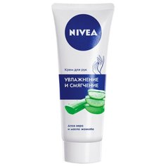 Крем для рук Nivea Увлажнение и