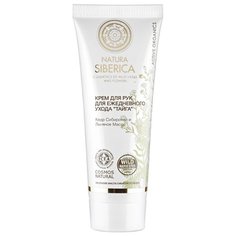 Крем для рук Natura Siberica