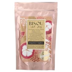 BISOU Мерцающий кофейный скраб