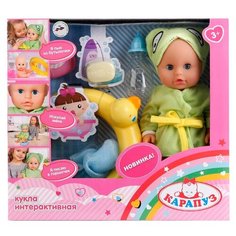 Интерактивный пупс Карапуз 30