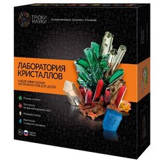 Набор для исследований Трюки