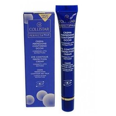 Крем Collistar Perfecta Plus