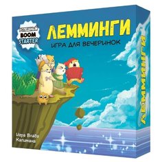 Настольная игра Экономикус