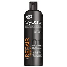 Syoss шампунь Repair Therapy