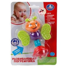 Прорезыватель-погремушка Умка
