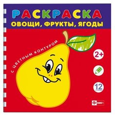 Феникс+ Раскраска с цветным