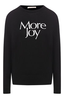Шерстяной пуловер Christopher Kane
