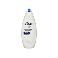 DOVE Крем-гель для душа Наслаждение и забота 250 мл