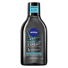 NIVEA Мицеллярная вода для лица для базового макияжа MAKE UP EXPERT 400 мл