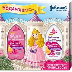 JOHNSONS BABY Набор Блестящие локоны Шампунь 300 мл + Кондиционер для волос 200 мл + раскраска