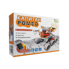 Конструктор ND Play "Капитан Ромео"
