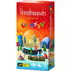 Дополнение к настольной игре Cosmodrome Games "Имаджинариум Новогодний"
