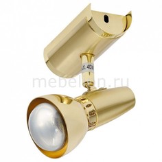 Спот Алгол 506020601 De Markt