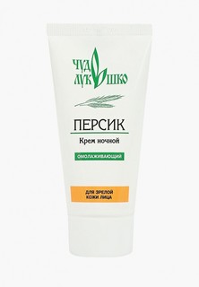 Крем для лица Чудо лукошко