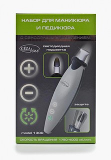 Набор маникюрный Gezatone