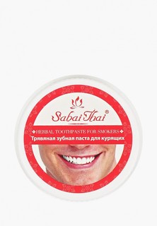 Зубная паста Sabai Thai Authentic SPA
