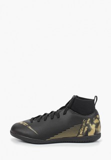 Бутсы зальные Nike