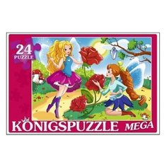 Пазл Рыжий кот Konigspuzzle Феи