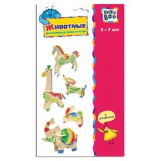 Сборная модель Kribly Boo